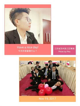 圣雁地毯員工活動 圣雁地毯員工活動