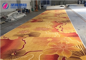 印花地毯廠