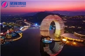 圣雁地毯 圣雁地毯