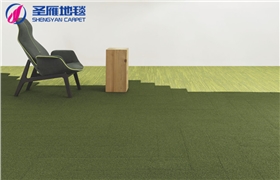 辦公室地毯 辦公室地毯