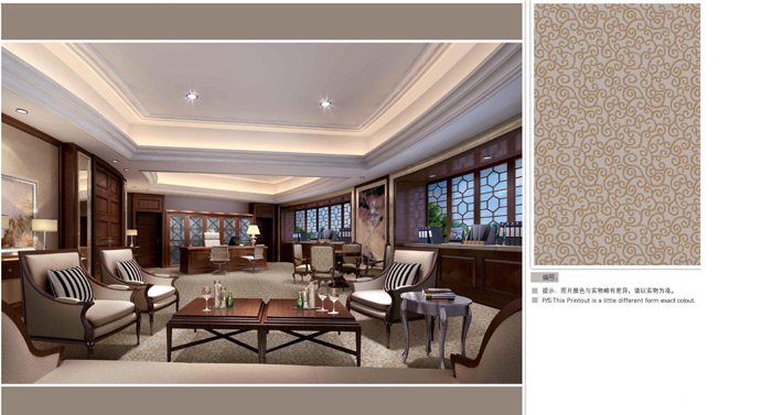 總經(jīng)理辦公室地毯 總經(jīng)理辦公室地毯