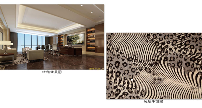 董事長辦公室 董事長辦公室