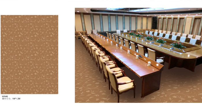 會(huì)議室地毯