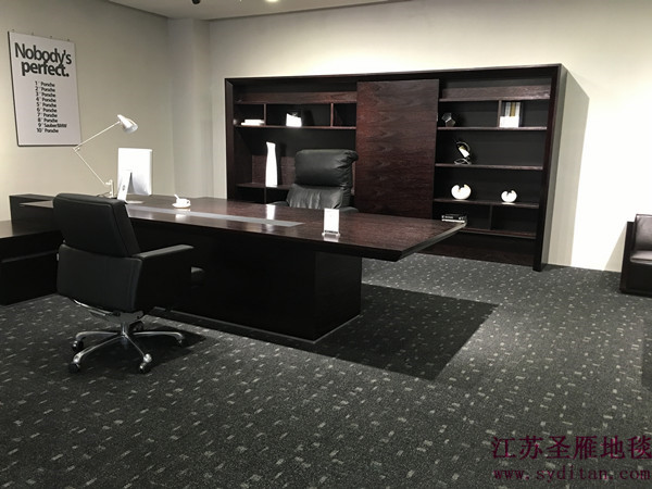 辦公室地毯