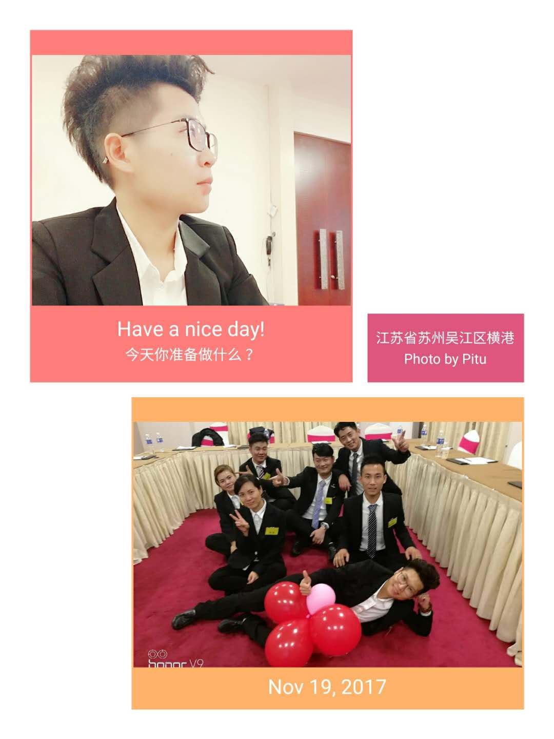 圣雁地毯員工活動