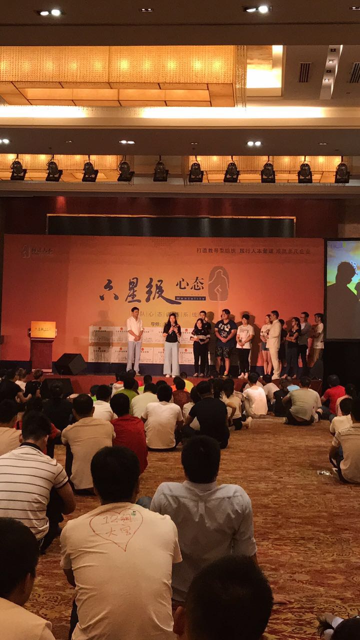 圣雁地毯員工活動