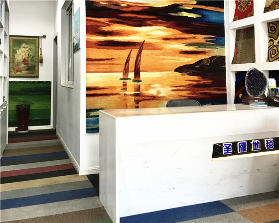 圣雁地毯公司前臺