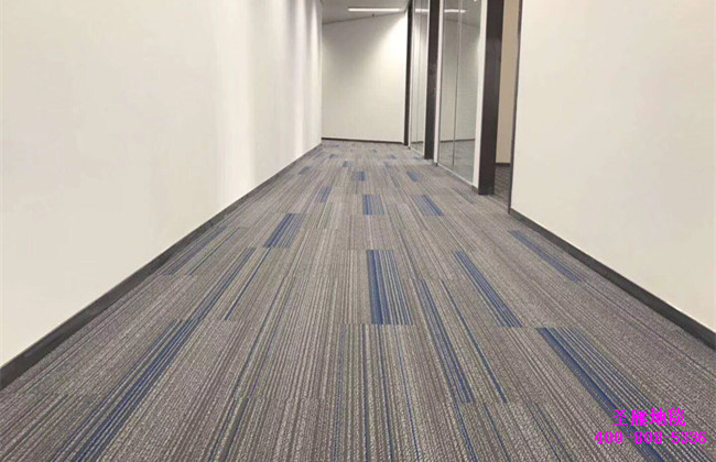 辦公室地毯