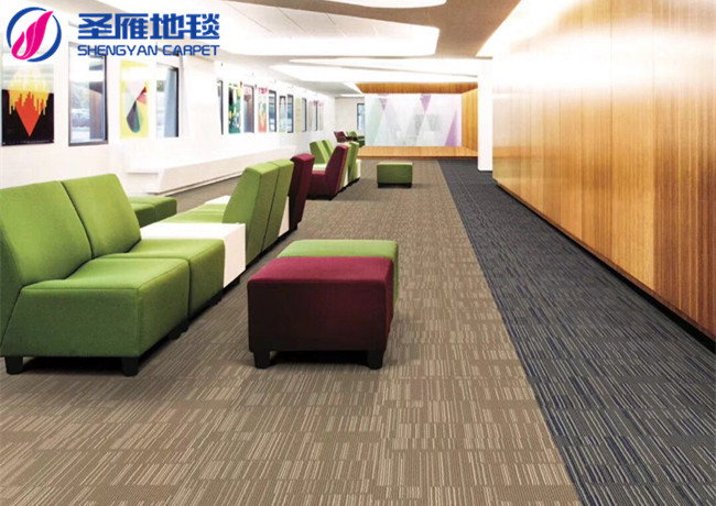 辦公室地毯