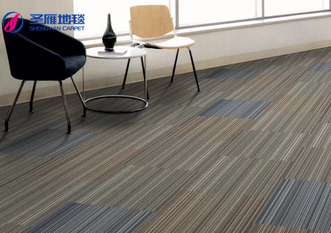 辦公室地毯