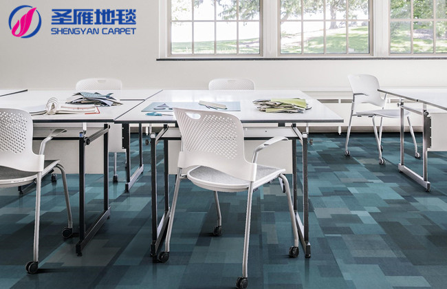 辦公室地毯