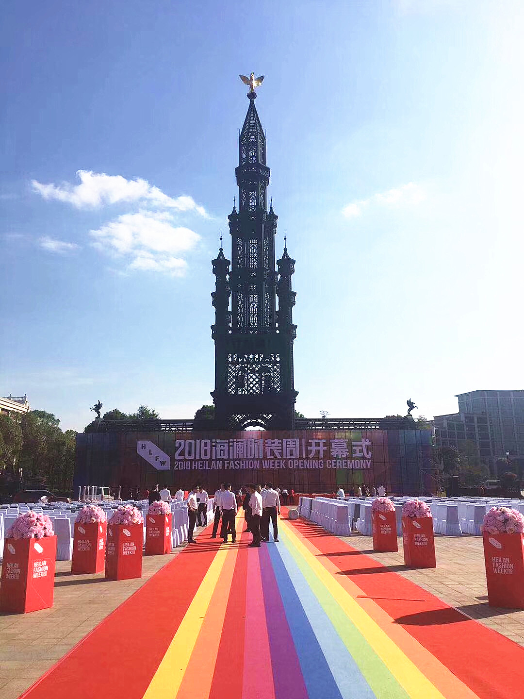 彩虹地毯 彩虹地毯