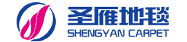 江蘇圣雁地毯有限公司